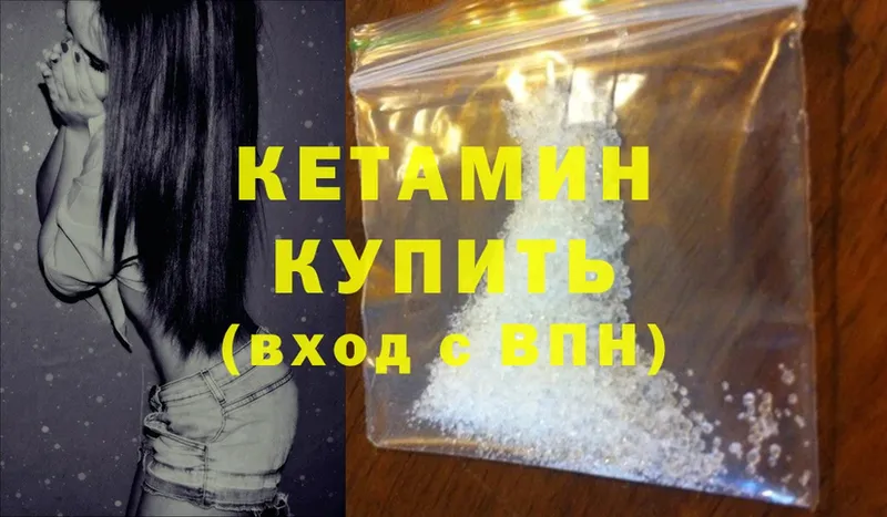 hydra рабочий сайт  Енисейск  Кетамин ketamine 