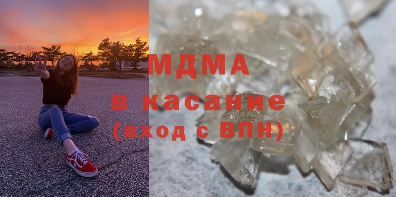 MDMA кристаллы  сколько стоит  blacksprut зеркало  Енисейск 